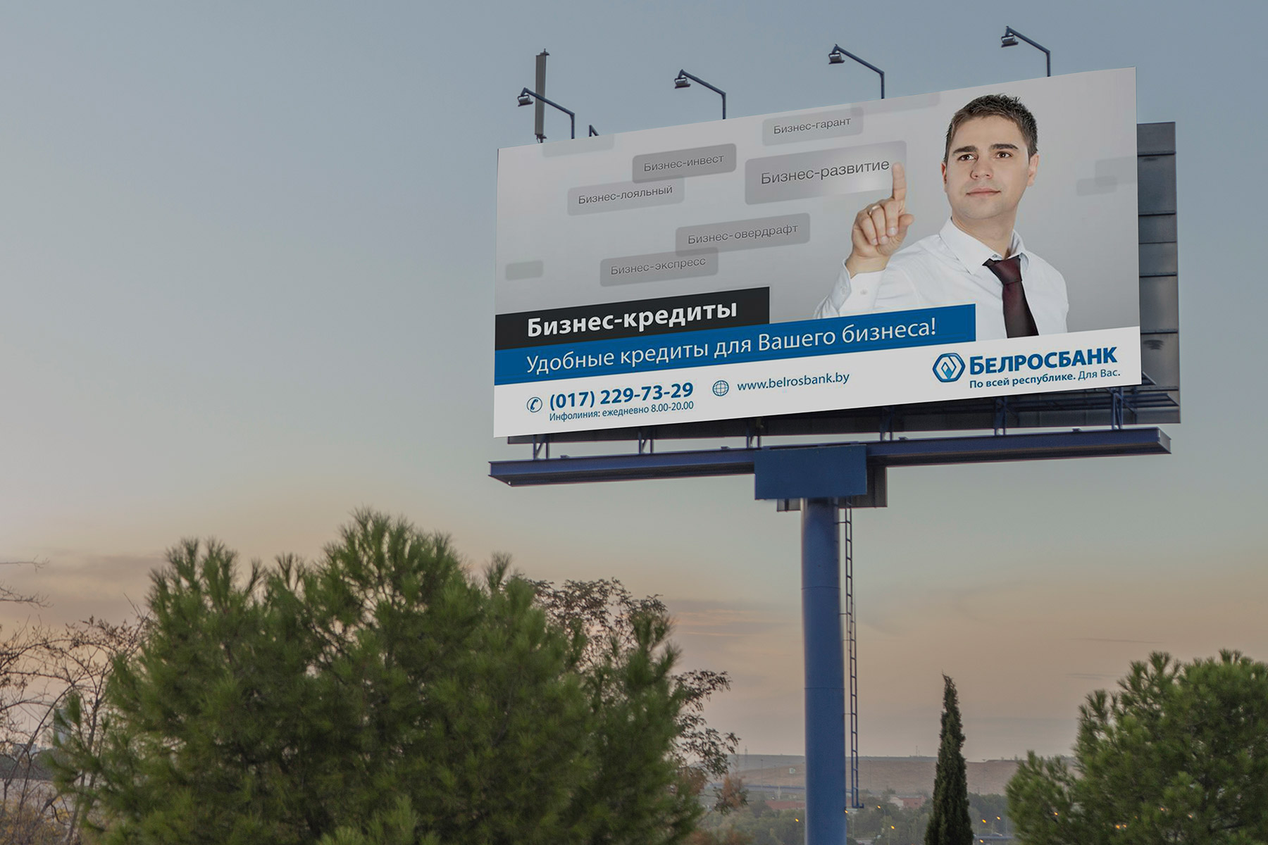Société Générale brand transformation