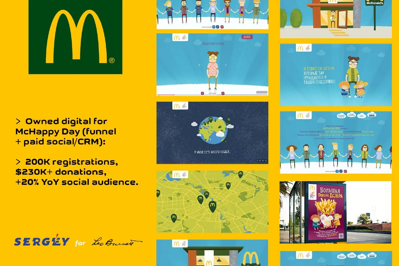 McHappy Day campaign displayed in an outdoor bus shelter