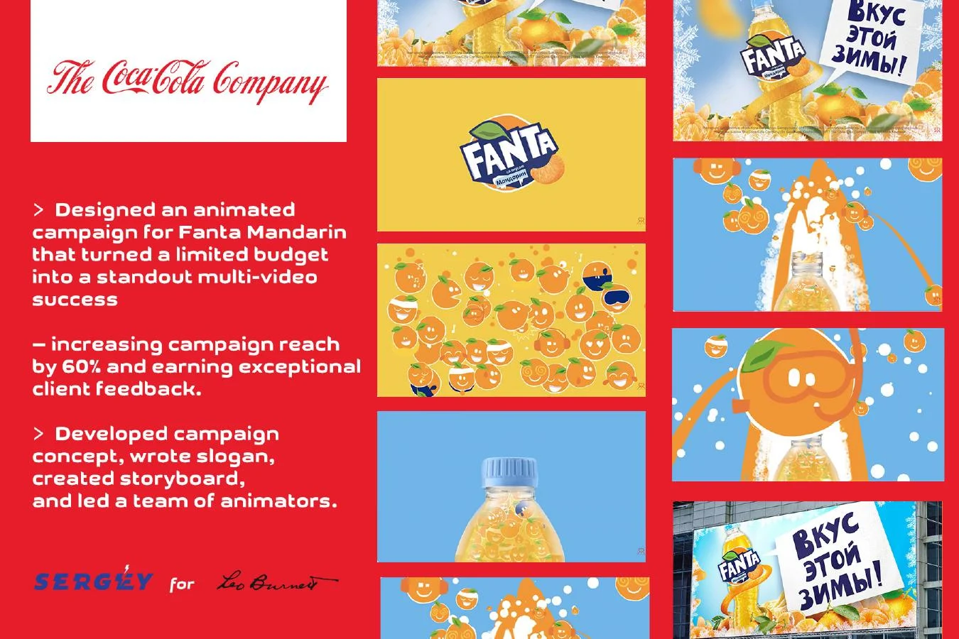 Fanta multi-video campaign work for the Coca-Cola portfolio