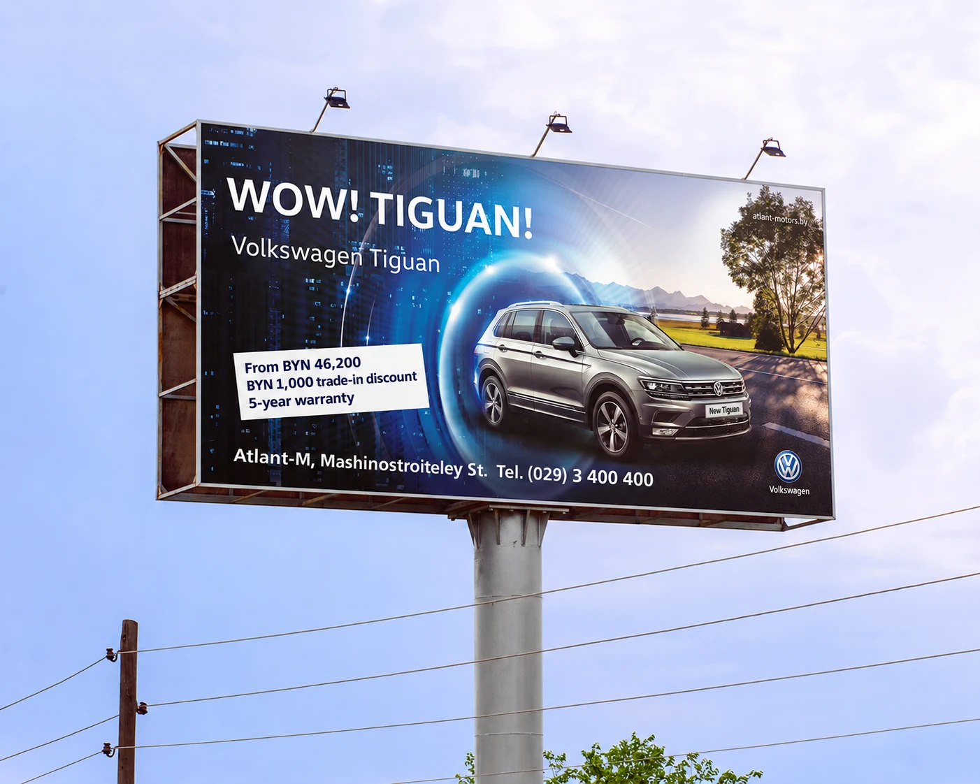 Outdoor / campaign hero